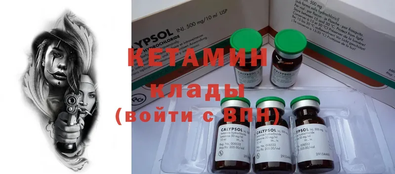 цена   mega вход  Кетамин ketamine  это Telegram  Кубинка 