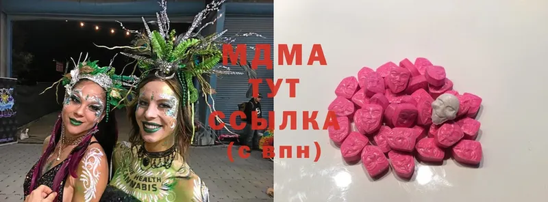 MDMA crystal  blacksprut вход  Кубинка 