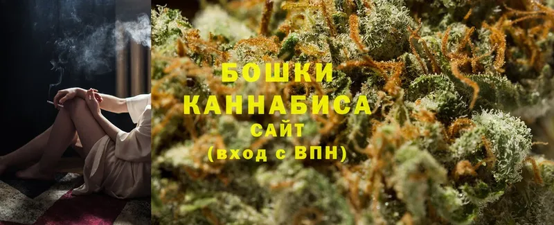 закладка  Кубинка  Марихуана индика 